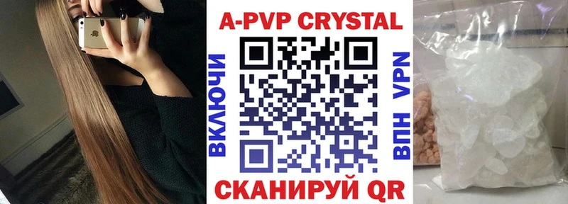 А ПВП мука  цены   Сычёвка 