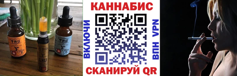 Cannafood марихуана MEGA рабочий сайт Сычёвка
