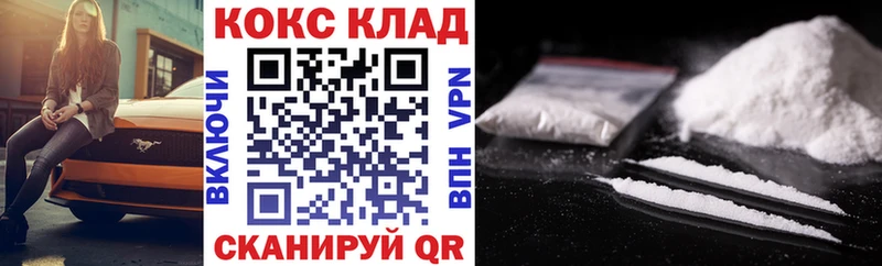 хочу наркоту  Сычёвка  Кокаин Боливия 