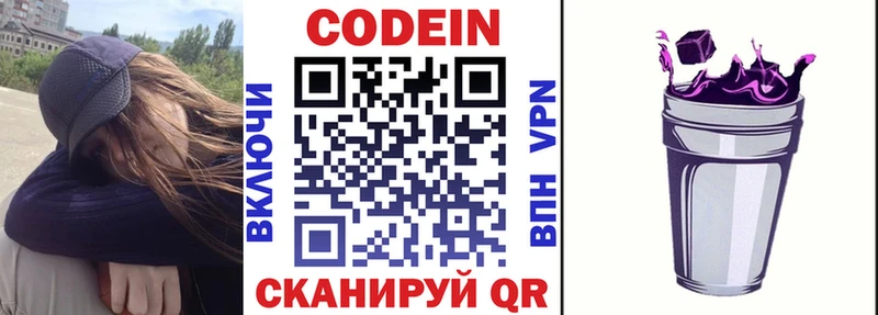 KRAKEN онион  Сычёвка  Codein Purple Drank 