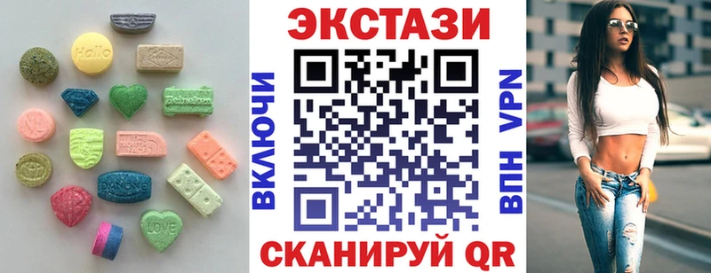 ЭКСТАЗИ mix  Сычёвка 
