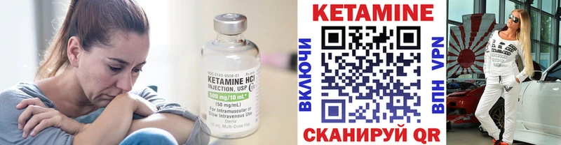 КЕТАМИН ketamine  закладки  Сычёвка 