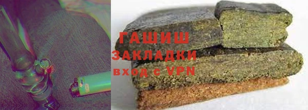 гашишное масло Алексин
