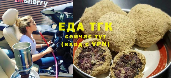 гашишное масло Алексин