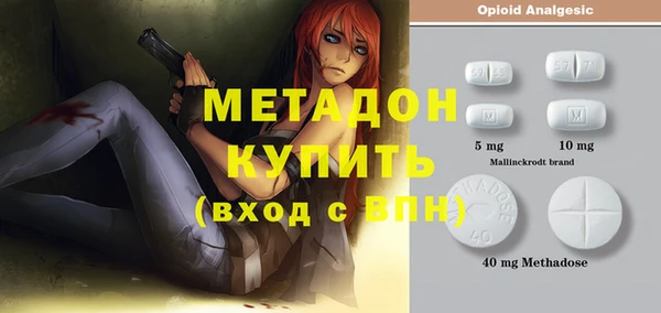 прущий лед Армянск