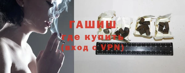 гашишное масло Алексин