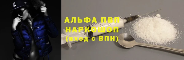 альфа пвп Переславль-Залесский