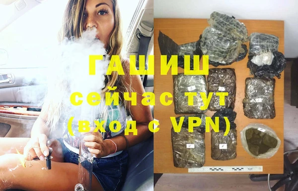 мефедрон мука Пересвет