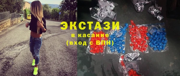 экстази Пестово