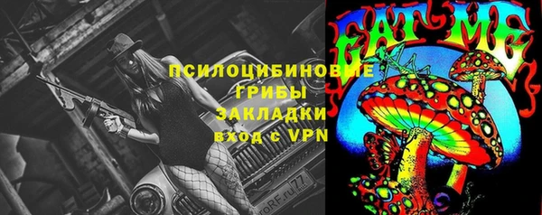 гашишное масло Алексин