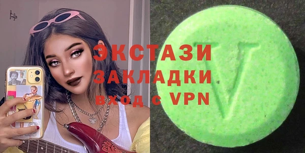 экстази Пестово