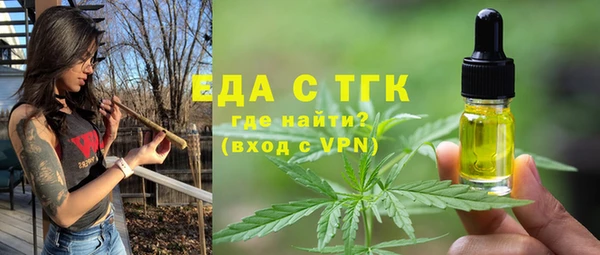 альфа пвп Переславль-Залесский