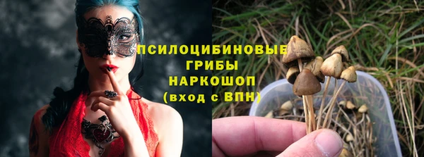 гашишное масло Алексин