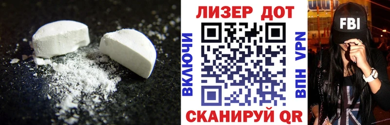 LSD-25 экстази кислота Сычёвка