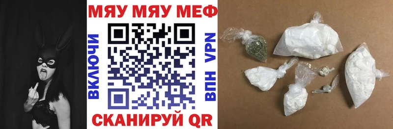 МЕФ кристаллы  Сычёвка 
