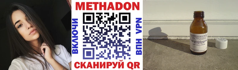 Метадон VHQ Сычёвка