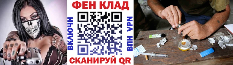 где можно купить наркотик Сычёвка Первитин Декстрометамфетамин 99.9%