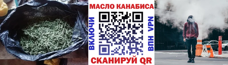 ТГК вейп с тгк  Сычёвка 