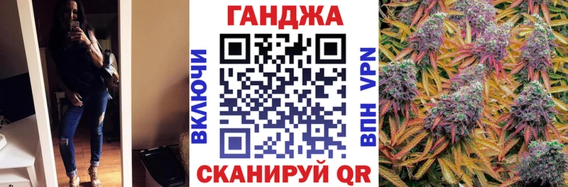 Конопля Amnesia Сычёвка